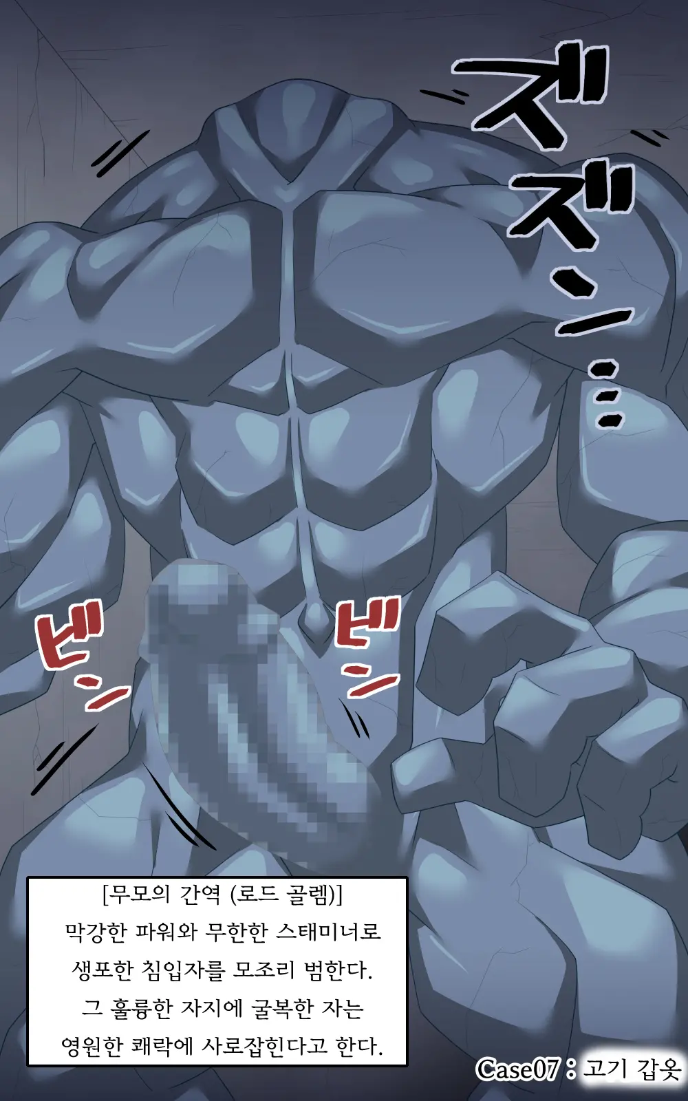 Onna Touzoku To Hentai Meikyuu - Thief Girl In Trans Dungeon